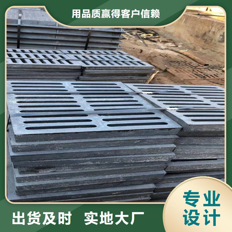 平昌450*750球墨铸铁雨水篦子现货报价工厂直销