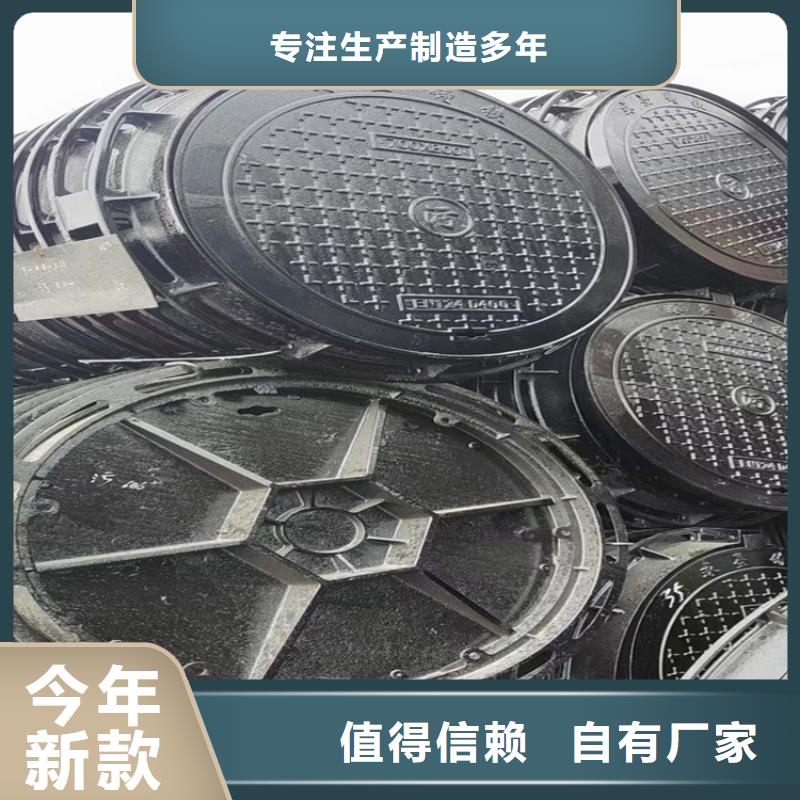 600*700圆形球墨井盖_您的要求是我们的追求[当地]生产商