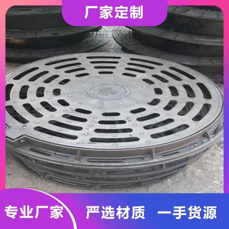 球墨铸铁井盖一套重量厂家质量过硬