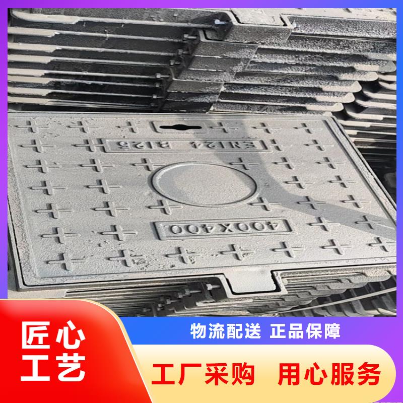 屏南县重型球墨铸铁井盖厂家批发厂家大量现货