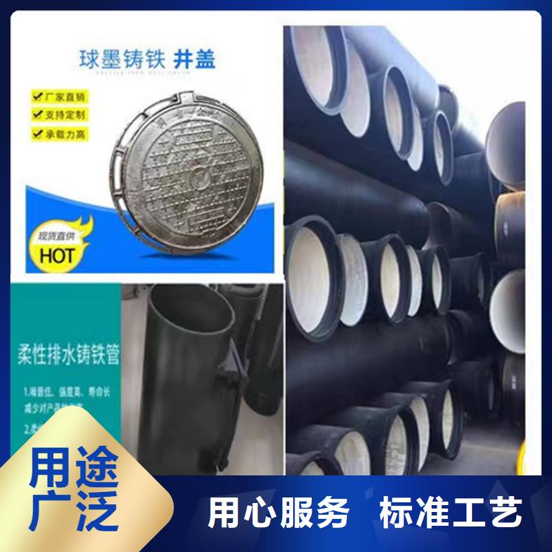 周宁县国标k9球墨铸铁管按需定制适用范围广