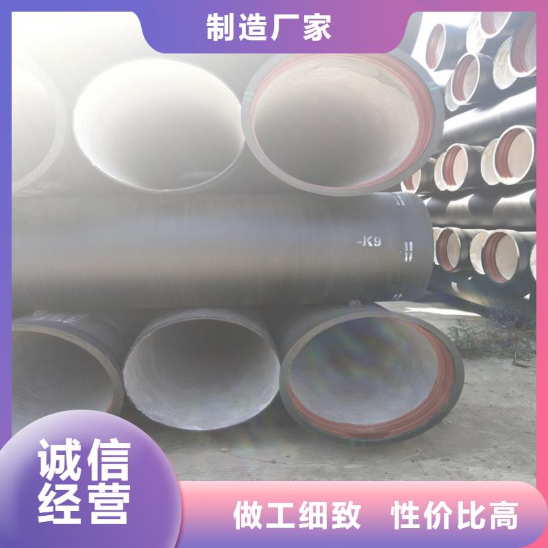 睢宁县国标k9球墨铸铁管按需定制工厂采购
