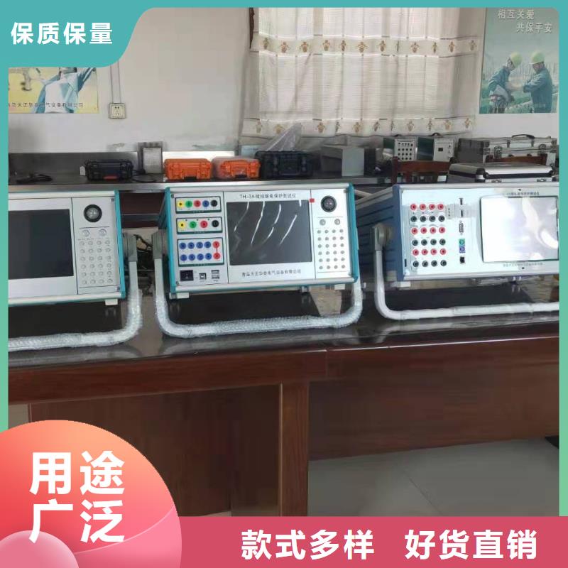 带负荷校验保护装置品质保障质优价廉