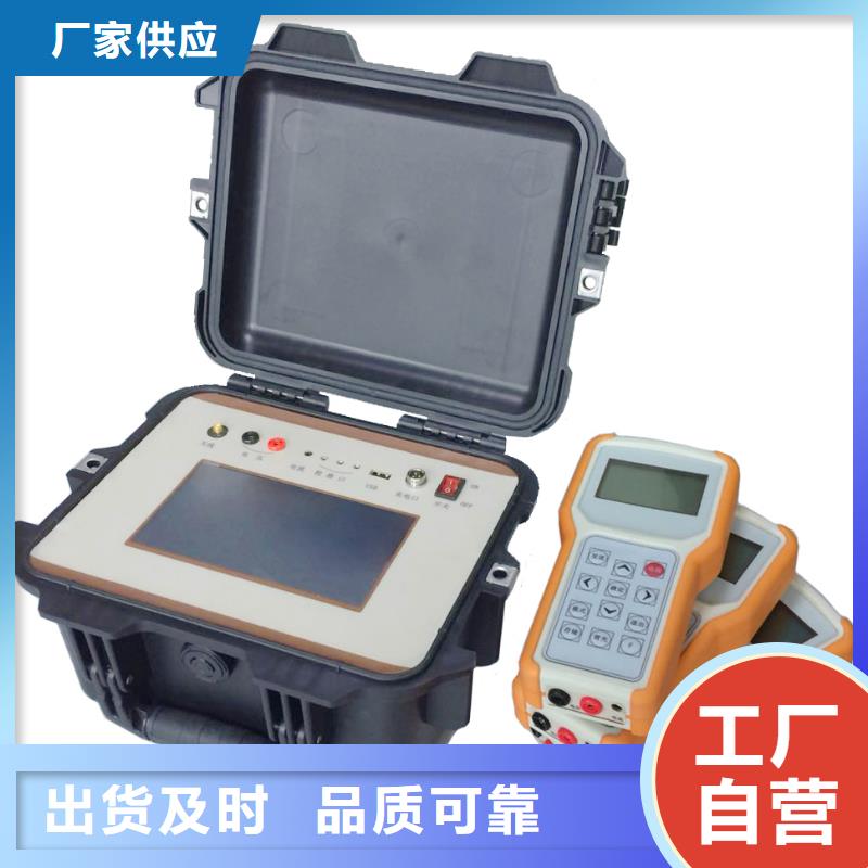数模一体化继电保护测试仪用户喜爱厂家信誉至上
