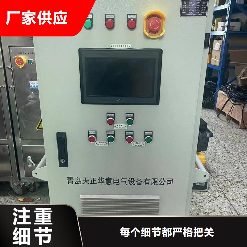 无线相位伏安测试仪企业-可接急单严选好货