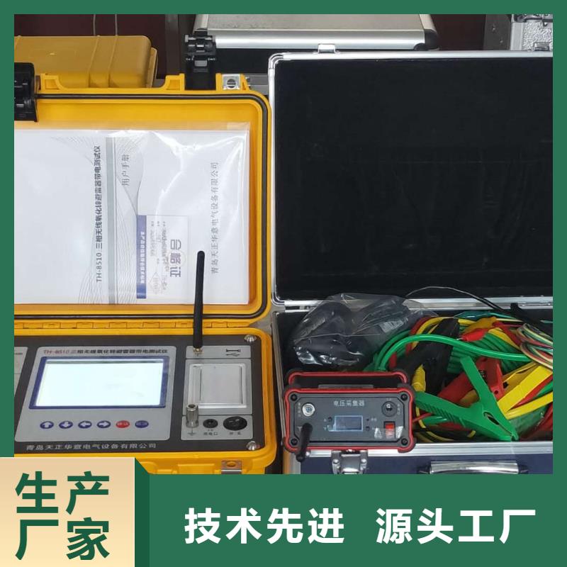 避雷器泄露电流表校验仪敢与同行比价格