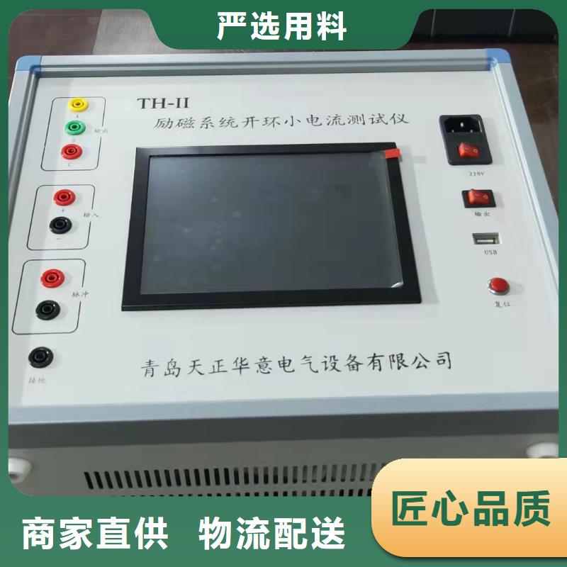 雷电计数器测量仪【当地】制造商