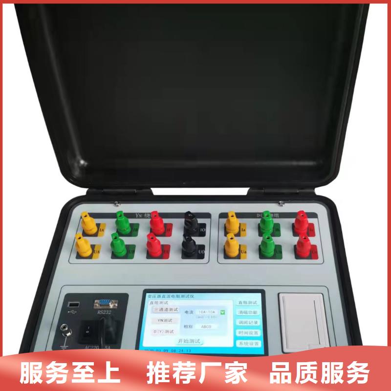 变压器容量及损耗参数测试仪品牌厂家产地货源