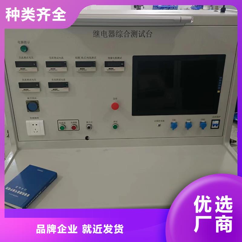 变压器特性综合测试台图片好产品好服务