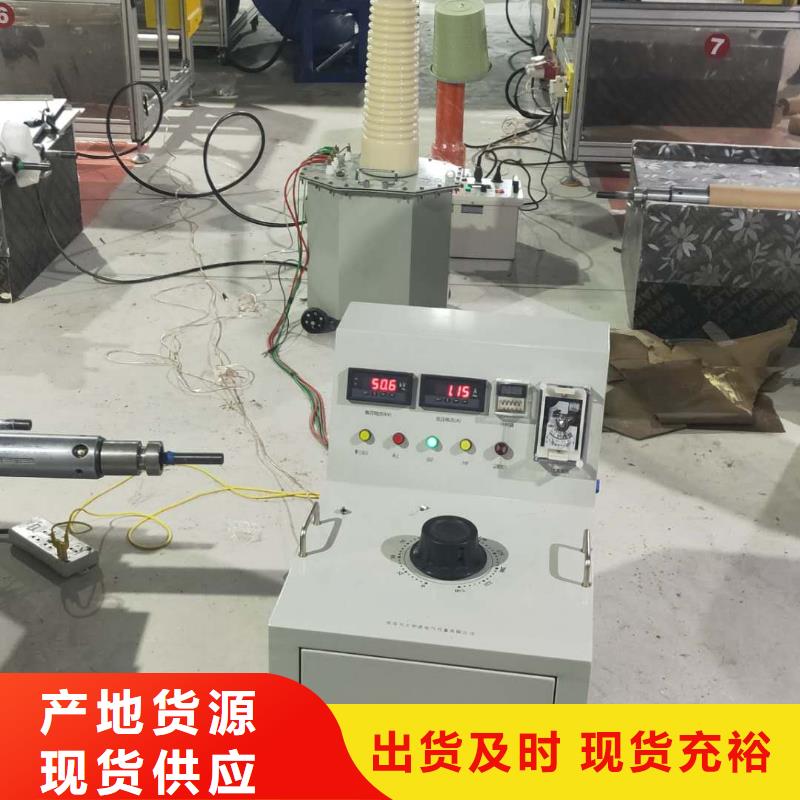 全自动油介电强度测试仪【本地】生产厂家