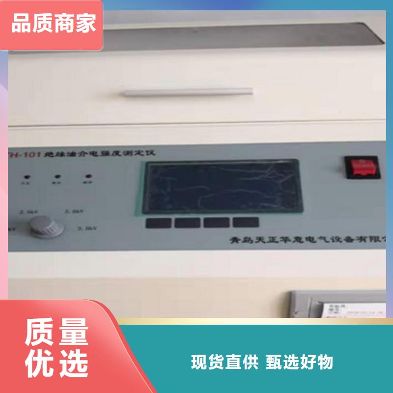 多功能滤油机、多功能滤油机生产厂家-品类齐全