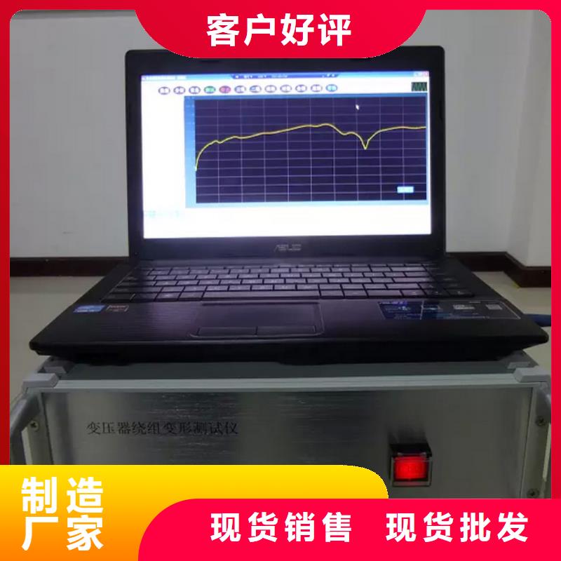 电力变压器短路阻抗检测仪10年生产厂家品类齐全