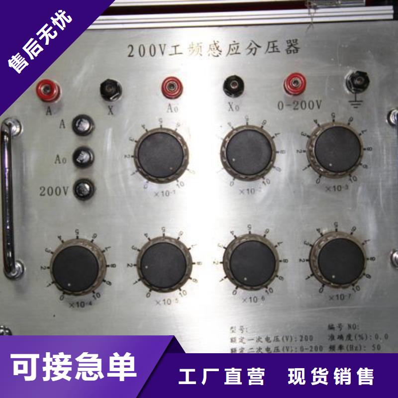 变比测试仪检定装置常年供货出货及时