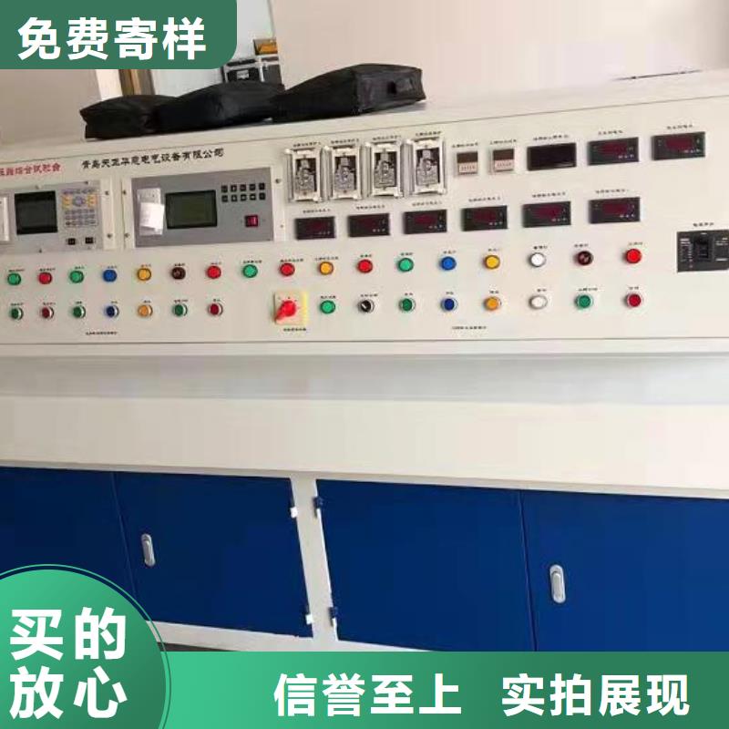 直流电阻及变比测试仪、直流电阻及变比测试仪厂家直销-认准天正华意电气设备有限公司[当地]供应商