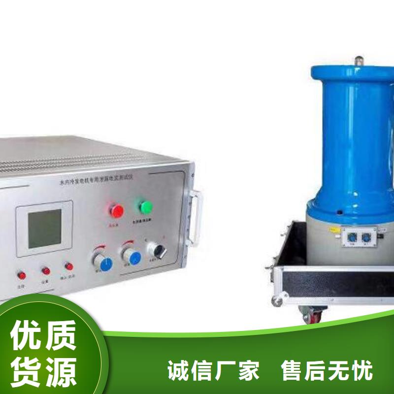 发电机转子交流阻抗测试仪订制质量看得见