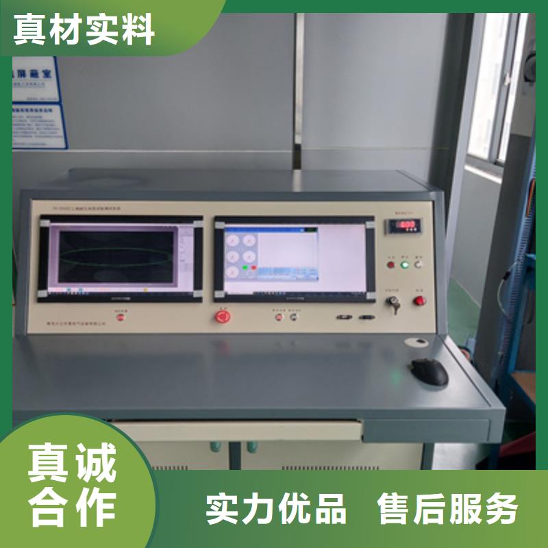绝缘子测试仪厂家-质量保证{本地}厂家