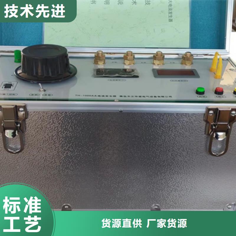 温升大电流试验装置现货