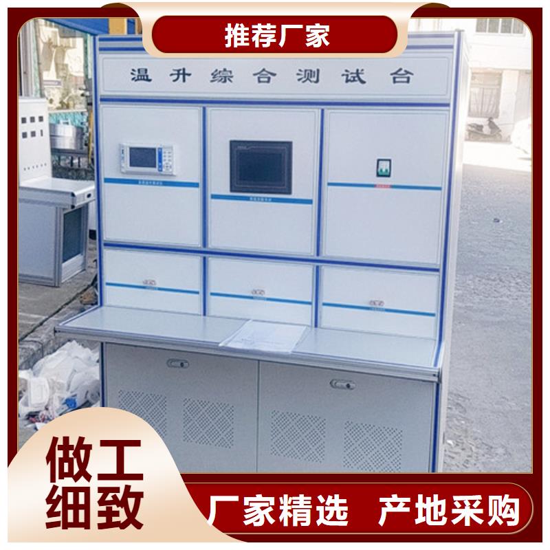便携式大电流发生器质保一年应用广泛