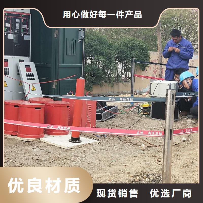 调频串联谐振耐压装置源头工厂工厂认证