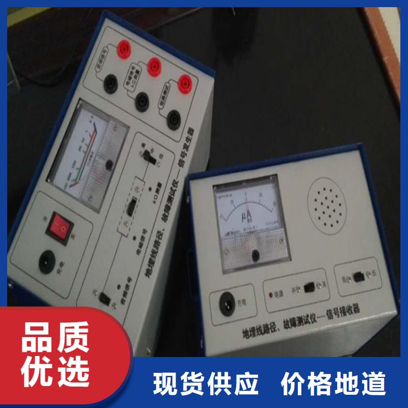 电缆识别器品牌企业库存量大
