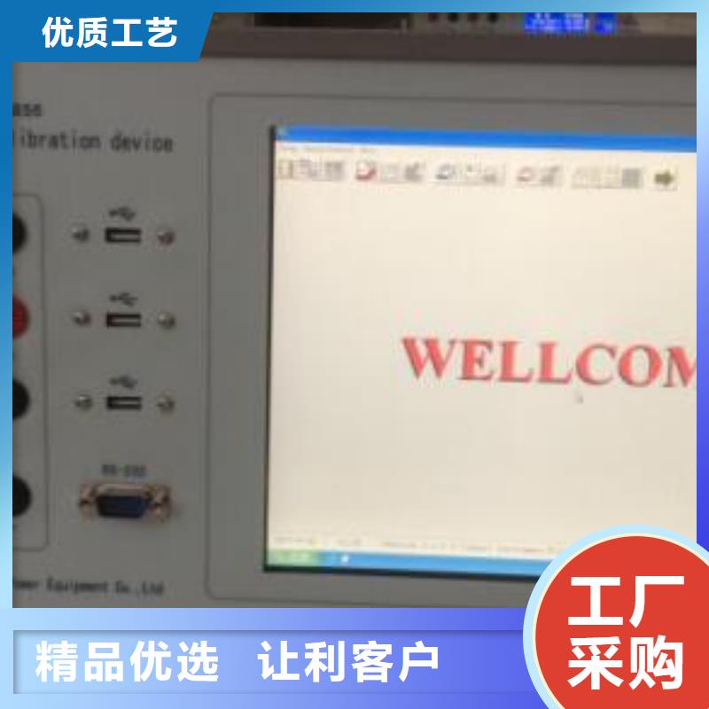 专业销售直流指示仪表校验台-热销厂家直销大量现货