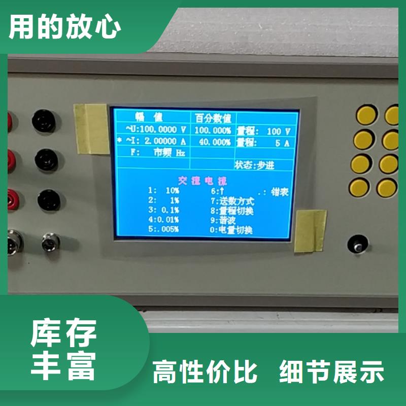 高精度万用表检定装置厂家-现货充足好产品好服务