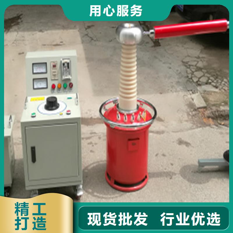 无局放(SF6)工频耐压试验装置2025已更新(今天/news)同城品牌
