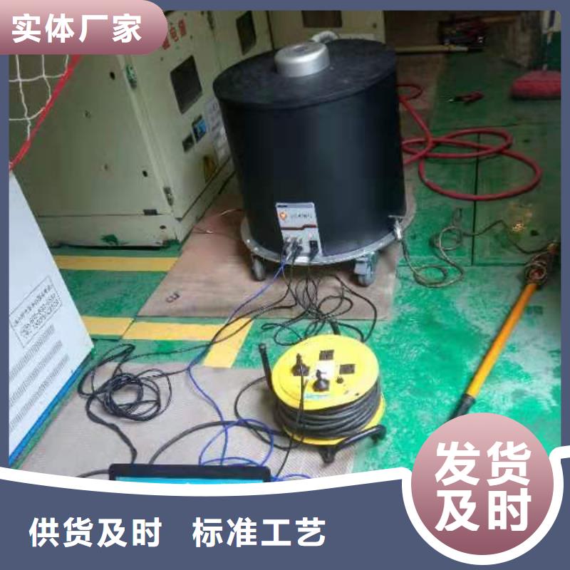 高压电缆局部放电测试仪批发供应