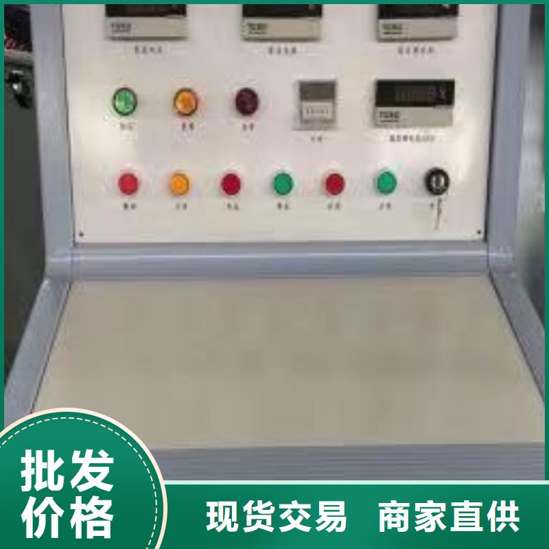 高压断路器磨合测试系统厂家售后完善
