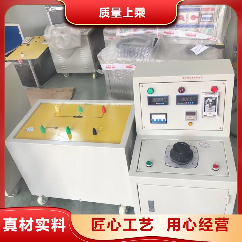 断路器动作特性测试台-断路器动作特性测试台畅销{本地}品牌