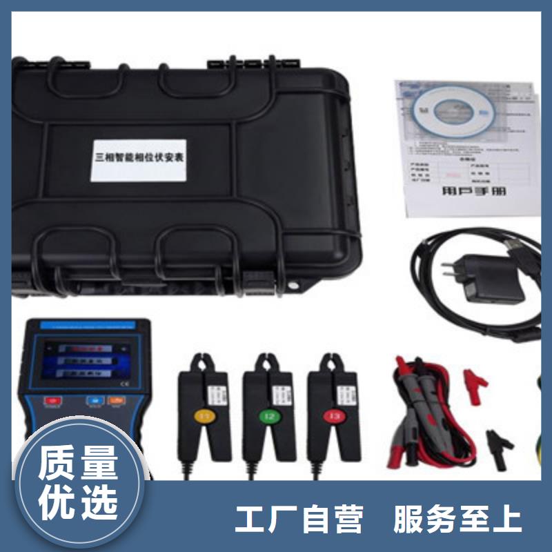 靠谱的高低压无线核相仪厂家品质保证实力见证