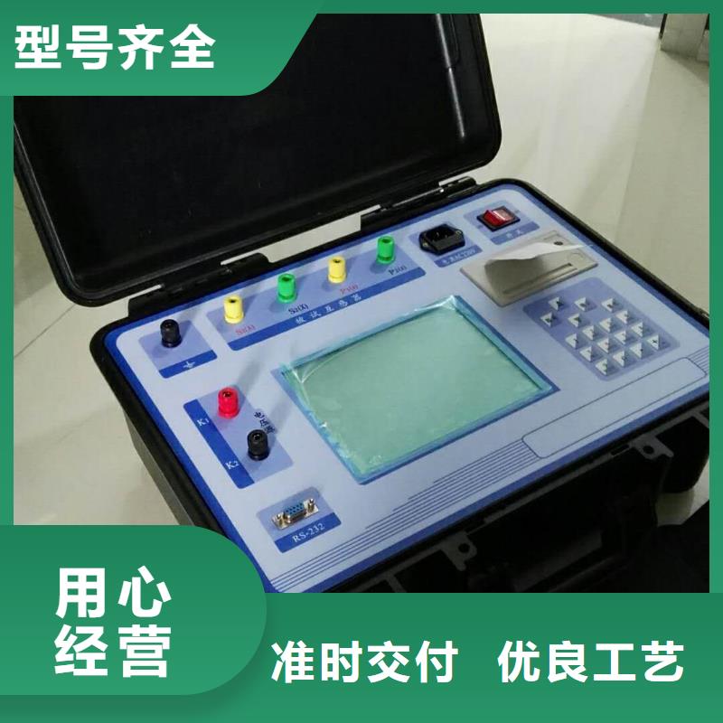 变频CT参数分析仪货源足价格实惠