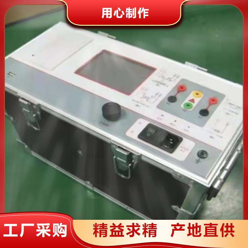 无线二次压降/负荷测试仪-无线二次压降/负荷测试仪价格低用心做好每一件产品