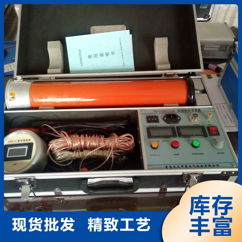 工频耐压装置供货商分类和特点