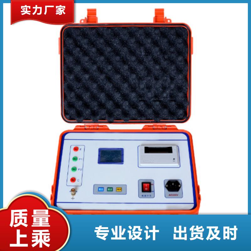 小电流发生器定制速度快工期短