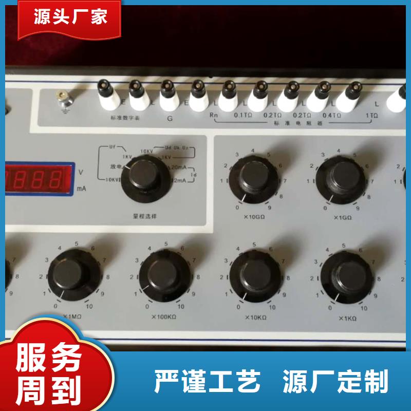 接地引下线导通电阻测试仪<本地>品牌