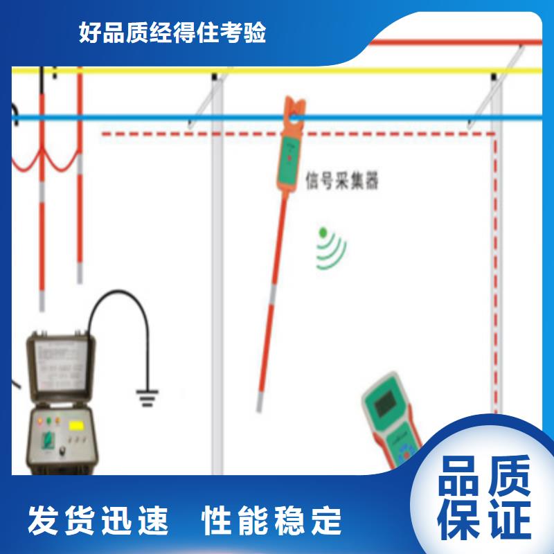 异频线路参数测试仪为您介绍本地货源