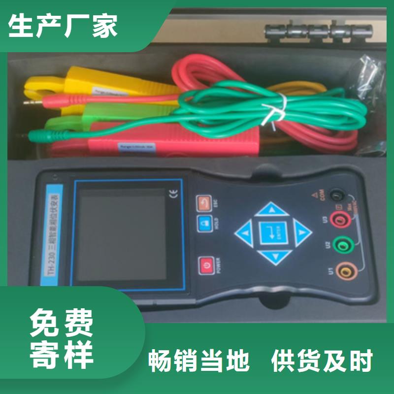 互联网定相系统2025已更新(今日/发现)<本地>服务商