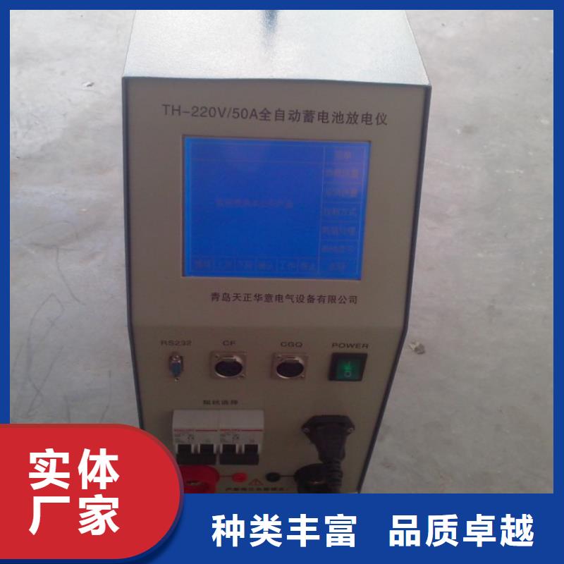 直流电阻测试仪能满足您的需求质量不佳尽管来找我