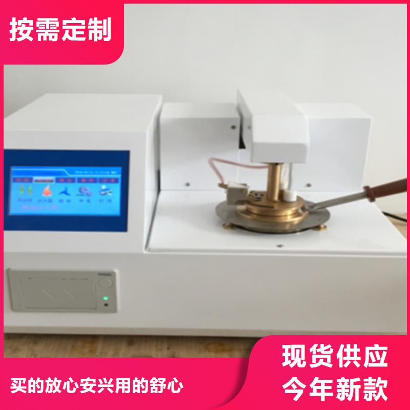 自动水溶性测定仪正规实体厂家支持货到付清