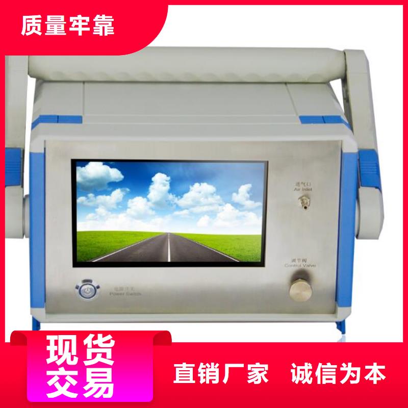 六氟化硫纯度分析仪长期供应符合行业标准