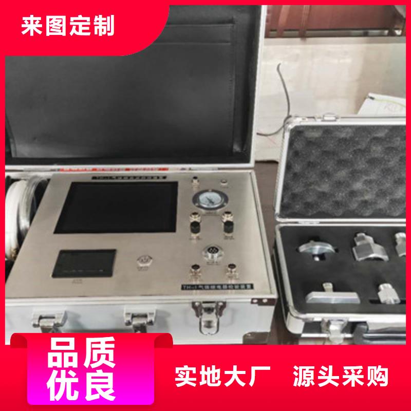 电子热继电器测试仪款式齐全[当地]生产厂家