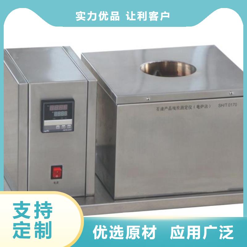 油气体含气量测定仪良心厂家厂家新品