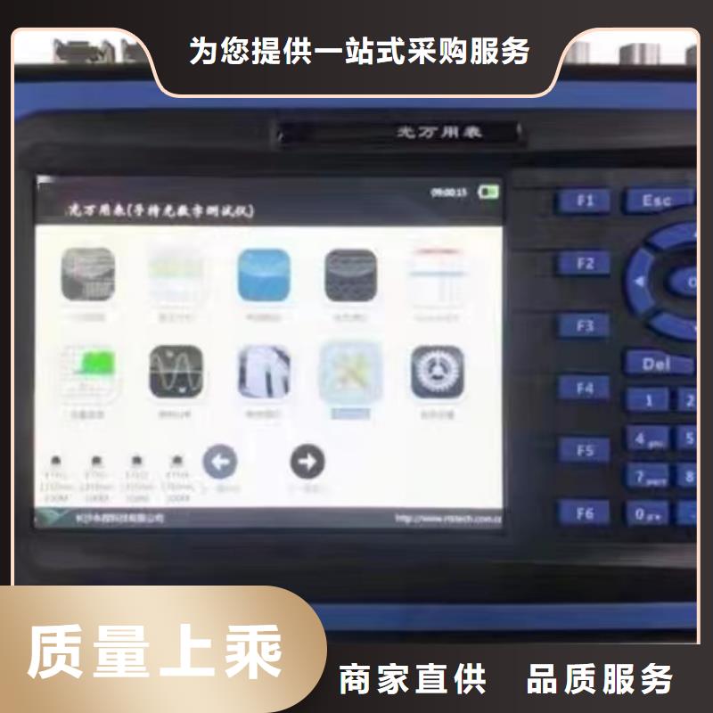 数模一体式继电保护测试仪大库存无缺货危机