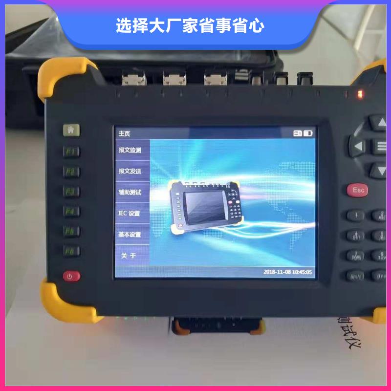 定制反时限过流继电保护测试仪_品牌厂家优选好材铸造好品质