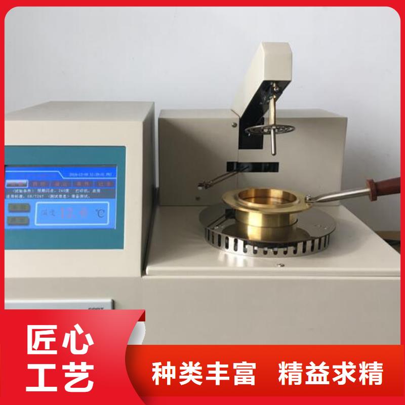 自动凝点倾点测试仪直供厂家海量现货
