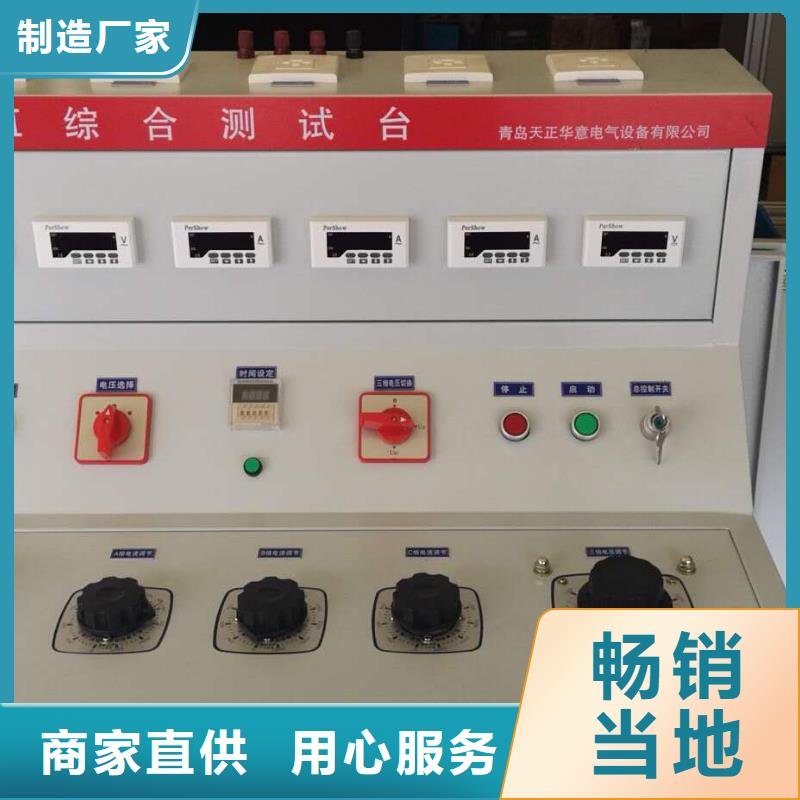 高压断路器动作特性测试台2025已更新(实时/行情)【本地】生产商