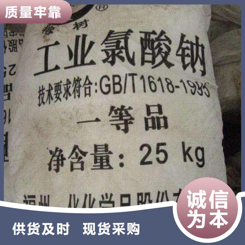 小苏打本地货源