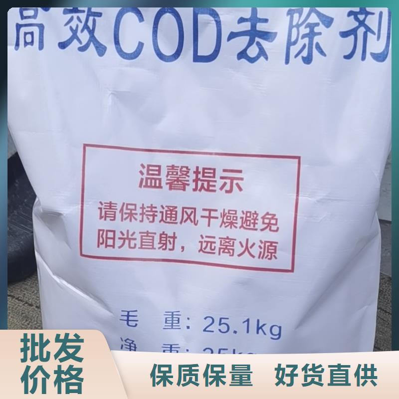碳酸氢钠真正的源头厂家