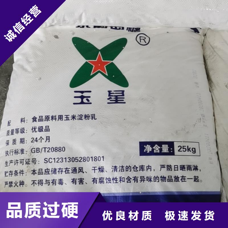 污水氨氮去除剂免费安装